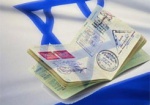 Украинцы смогут ездить в Израиль без виз