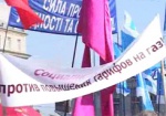 Нет - подорожанию газа! На площади Конституции митинговали профсоюзы Харьковской области