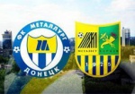 Чемпионат Украины по футболу: «Металлист» разгромил «Металлург»