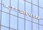 Ситуацию на заводе Шевченко изучает правительственная межведомственная комиссия