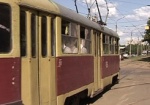 Трамваи не будут ходить по Салтовскому шоссе два дня