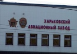 Бабаев: Задолженность по заработной плате перед сотрудниками ХАЗа погашена на 100%