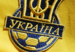 Футбольная сборная Украины встретится с вице-чемпионами мира