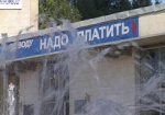 Кредит под залог городского имущества - депутаты горсовета пошли навстречу КП «Вода»