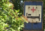В следующем году на Харьковщине установят дорожные знаки, указывающие медучреждения