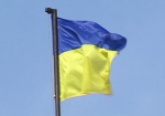 Церемонию поднятия флага Украины можно будет посмотреть в интернете и по телевизору