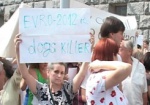 Активисты «Зеленого фронта» и зоозащитники собрались на митинг против награждения Харькова Призом Европы