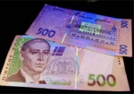 В Украине «ходят» поддельные 500-гривневые банкноты