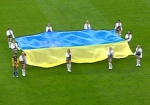 Завтра в товарищеском матче встретятся футбольные сборные Украины и Польши