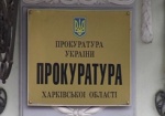 В Харьковской области за месяц поймали семерых взяточников