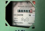Украинцев ждет подорожание электроэнергии