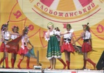 Большая Слобожанская ярмарка пройдет в Краснограде
