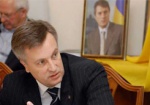 Экс-глава СБУ Валентин Наливайченко присоединился к партии Ющенко