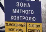 Семья из Чехии призывает бойкотировать Евро-2012, потому что харьковская таможня забрала у них машину