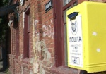 В Украине намечается подорожание почтовых услуг