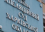Суд постановил: экс-руководитель Великобурлукской райгосадминистрации больше не коррупционер