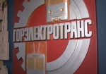 «Горэлектротрансу» угрожают банкротством