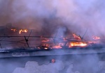 Правоохранители возбудили уголовное дело по факту пожара в университете Каразина