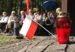 В Харькове почтили память жертв тоталитаризма