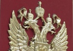 Жителей Харьковщины наградили медалями Российской Федерации