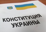 Янукович пообещал, что впредь менять Конституцию будут «системно и прозрачно»