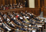 В парламенте создали большинство, а некоторые фракции пополнились новыми членами