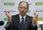 Яценюк раскритиковал «экономические успехи» власти