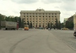 На главной площади Харькова соберутся представители различных национальностей