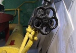 Весь газ на учет. С 2011 года в украинских домах начнут ставить счетчики