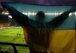 Из-за последних неудач сборной Украина опустилась в рейтинге ФИФА на 9 позиций