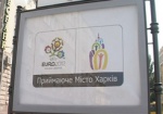 Сейчас в Харькове к Евро-2012 готовят более полусотни объектов