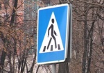 В Харькове пьяный водитель сбил пешехода