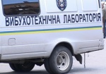 На выходных в центре Харькова искали взрывчатку. Милиция эвакуировала 90 человек