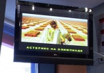 Обязательный дубляж кинофильмов на украинский язык отменили