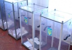 В Харьковской области будет действовать оперативный штаб по жизнеобеспечению избирательных участков