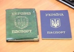 На Харьковщине за два дня получили паспорта почти две тысячи человек