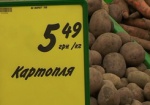 В Украине дешевеет картофель