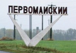 В Первомайском районе «регионалы» набрали почти 49% голосов по спискам в облсовет