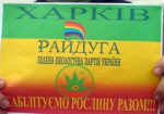Экологическая партия «Райдуга» не согласна со своими результатами на выборах в Харькове и области