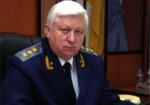Назначен новый генеральный прокурор Украины