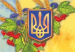 Завтра пройдет всеукраинский радиодиктант