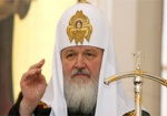 Через неделю в Украину приедет Патриарх Кирилл