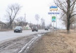 Харьковщина будет жить по «Схеме планирования территории»