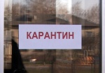 Закрыто на карантин! Два десятка учеников Валковской школы попали в больницу с подозрением на грипп