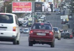 К Евро-2012 на украинских дорогах появятся новые знаки