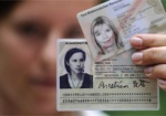 Украинские паспорта могут заменить на id-карты