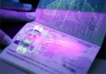 Биометрические загранпаспорта могут ввести в Украине в 2012 году