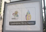 Поддержать Евро-2012 автопробегом. Украинцы и поляки проедутся по городам, принимающим матчи чемпионата
