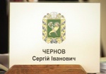 На должность главы Харьковского облсовета выдвинута одна кандидатура