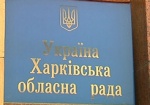 Чернов выдвинул кандидатуры на должности своих заместителей
